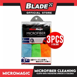 Micromagic Microfiber Cleaning Cloth 30x30cm (Set of 3)