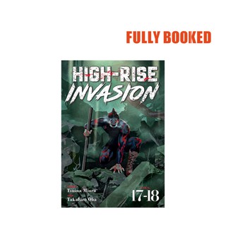 High-Rise Invasion, Vol. 17-18 (Paperback) by Tsuina Miura