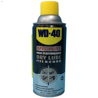 Ang bagong۩❍◑WD-40 SPECIALIST DRY LUBE PTFE high performance 360ml WD40 XDE