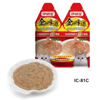 Cat Treats№☏[Buy 1 Take 1] INABA Churu Lickable Puree Wet Cat Food Pouch 30g
