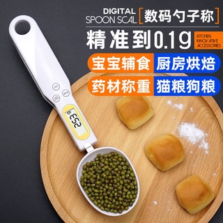 【Hot Sale/In Stock】 Electronic Measuring Spoon Scale Accurate Weighing Kitchen Household Baking Spoo