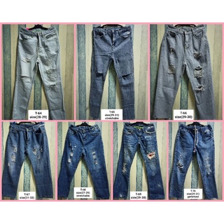 Tattered Pants mix preloved/ukay(good as new)