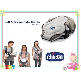 【Ready Stock】Baby Carrier △Chicco Carrier Soft And Dream