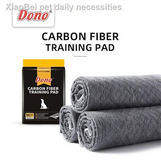 ♙S M L XL Dono Carbon Fiber Training Pad / Pee Pad / Urine Pad / Bamboo Charcoal Pad | PER PIECE (1)