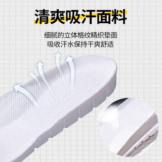 Men's shoes deodorant△﹍✠Sports deodorant insole, breathable men s and women s summer sweat-absorbent