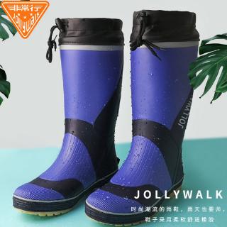 Jolly Walk Non-Slip Men's Boots High-Heeled Waterproof Boots