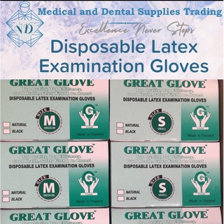 Disposable Latex Examination Gloves (Small | Medium) Great Glove