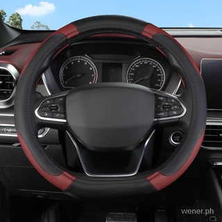 D-shape Stereng Top PU Leather car steering wheel cover from Geely Kurui BINYue car