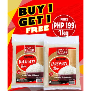 Philippines Vaspati Rice in Porch 1kg (Buy 1 Get 1 Free)