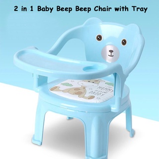 2 in 1 Baby Beep Beep Chair with Tray Children Rocking Chair Feeding Chair Cute Baby Kids Children S