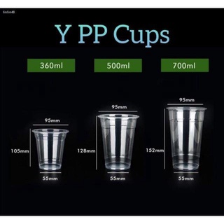 Tea Pots & Sets◕Ang bagong❐▦Milktea Cups (Y CUPS - 25PCS) with Lid - SET!