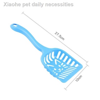 ♗✔[Fat Fat Cute Dog]Cat Litter Scoop Litter Shovel Sifter