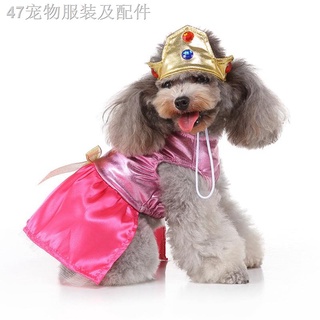 ♨Pet Halloween Cosplay Costume Funny Cartoon Princess Dress + Hat Set For Dogs Cats (7)