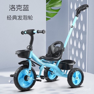 〈newest〉4 In 1 Uonibaby Tricycle Baby Bike Kids Children Tricycle / Balancing Bicycle Bike NEcm