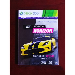 Forza Horizon - xbox 360