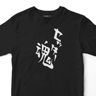 Haikyuu - Kageyama Setter Soul T-Shirt (1)