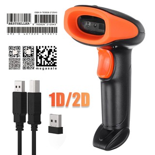 ALL IN ONE 2 in 1 2.4G Wireless USB 1D 2D QR Barcode Scanner POS Bar