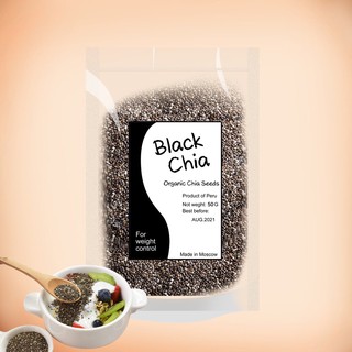 0rganic chia seed superfood 50g 100g weight slim slimming (1)