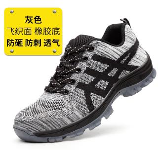 【Sell well】Breathable Safety Shoes Unisex Non-slip Work Shoes Casual Sport Shoes New Steel-toed Shoe