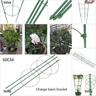 【BEST SELLER】 【Valley】Vine Climbing Rack 60cm Flower Plant Trellis Plant Support Frame Garden Tools