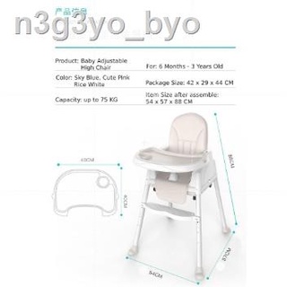 ㍿Multifunctional Portable Kids Baby Feeding High Chair Adjustable Height and Removable Legs (2)