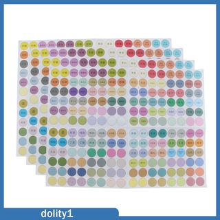 [DOLITY1] 4 Sheets Cosmetic Essential Oil Bottle Cap Labels Aromatherapy Stickers Set