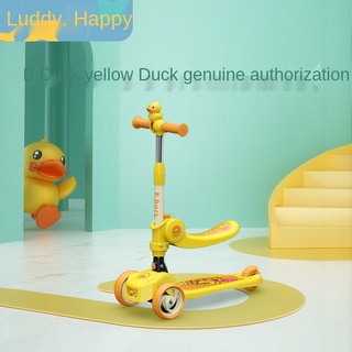 Small yellow duck children's dual scooter foldable mountable multi-function scooter