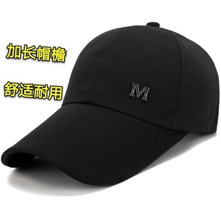 Hat New Spring and Summer Men's and Women's Baseball Cap Spring and Summer Korean Outdoor Casual Peaked Cap Sun Hat Sun Hat