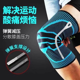 Knee pad supporter for basketball
