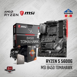 AMD Ryzen 5 5600G Processor w/ MSI B450 Tomahawk Motherboard Bundle