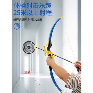 Bow and Arrow Toy Shooting Children's Sports Archery Starter Set Sucker Boy's Home Recurve Tradition (3)