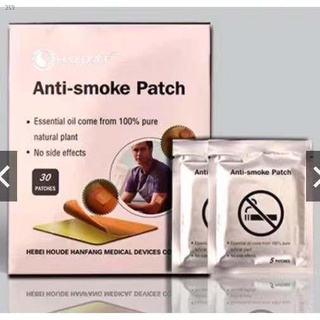 [wholesale]◘✲❦#CJXSHOP# Hodaf Anti smoking patch 1Box/30Patches