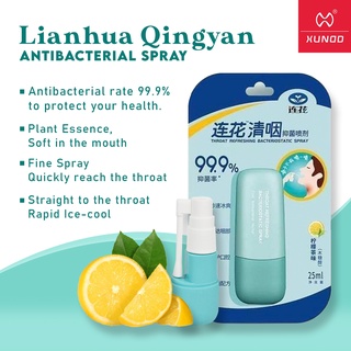 Lianhua Qingyan Throat Refreshing Bacteriostatic Spray (1)