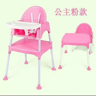 COD 2 in 1 High Chair and Table for kids (5)