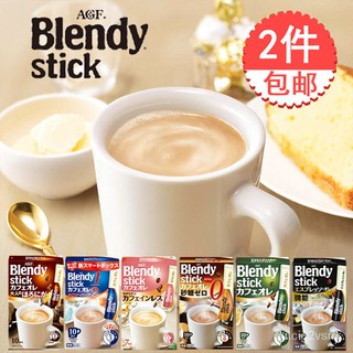 Imported from JapanAGF Blendy stickBrandi Instant Coffee Instant Drink Powder Milk Latte (1)