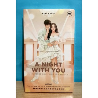 [Book Block PH] POP FICTION - A NIGHT WITH YOU