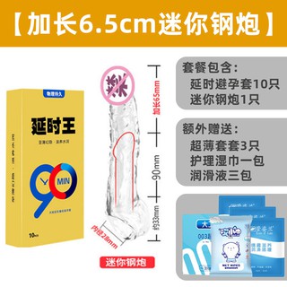 Delayed Condom Men's Spiked Club Condom Thickened Lasting Series for Women Only Sex Adjustment Long
