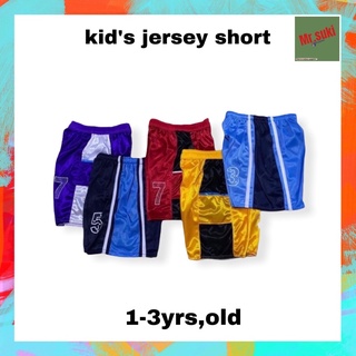 kid’s jersey short