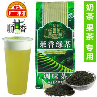 COD Milk Tea SHUN GAN XIANG Original Jasmine Green Tea 500g Expiration Date June 2021 (4)