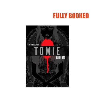Tomie: Complete Deluxe Edition (Hardcover) by Junji Ito (1)