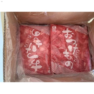 [wholesale]⊕CMH Japan Gari Pink Pickled Sushi Ginger Slice 1Kg
