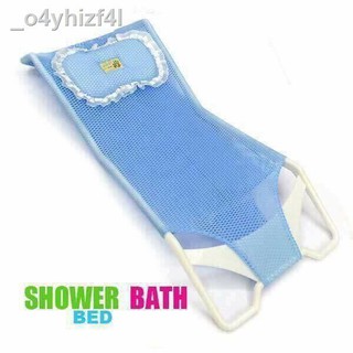 baby♧Baby Bath Mesh Sling Rack Shower Cushion Baby Bed Soft Mesh Bed Net Bath Stand for Newborn (4)