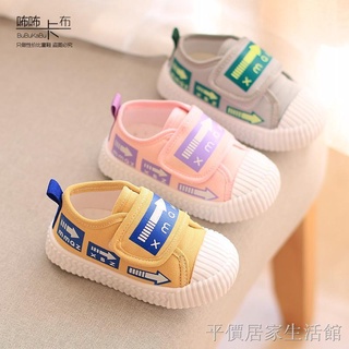 Small Shoes Fashion Toddler Shoes Spring Autumn Baby Soft Bottom Toddler Shoes
