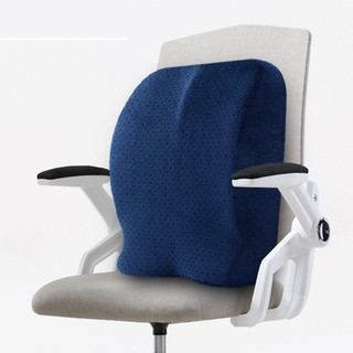 Memory Foam Lumbar Support For Office Chair Relief Back Support Seat Back Massage Cushion