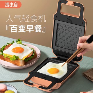 Mi Xiaobai sandwich maker breakfast machine household light food waffle multi-function heating toas (8)