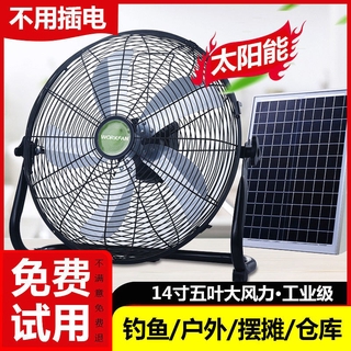 12 Inch Solar Electric Fan 12w Solar Panel 12000mA USB Charging Mobile Phone Power Bank Outdoor Larg