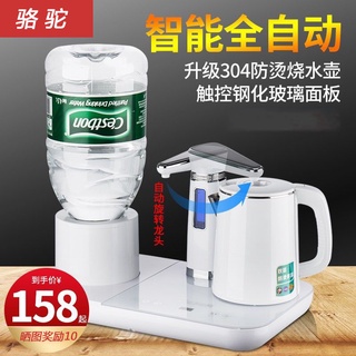 Camel water dispenser small desktop mini smart automatic top water home office barrels speed hot tea