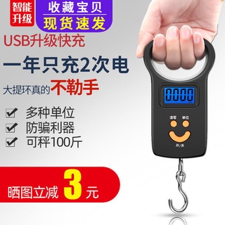 【Hot Sale/In Stock】 Portable scale mini spring electronic scale household kitchen commercial weighin