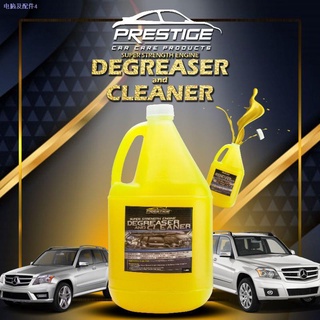 ₪✺□Prestige Engine Degreaser and Cleaner 1 GALLON FREE 300ML Trig Sprayer