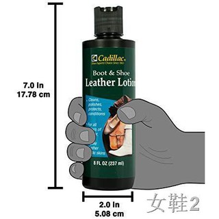 ▪﹊Cadillac Boot And Shoe Leather Conditioner And Cleaner Lotion, 8 oz.